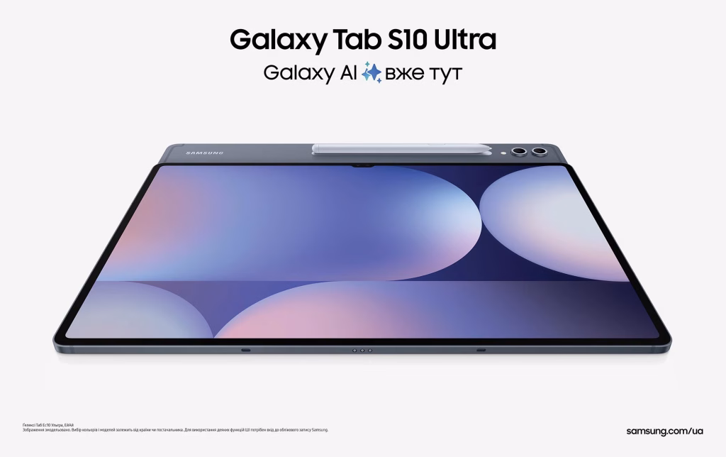 Samsung Galaxy Tab S10 Ultra