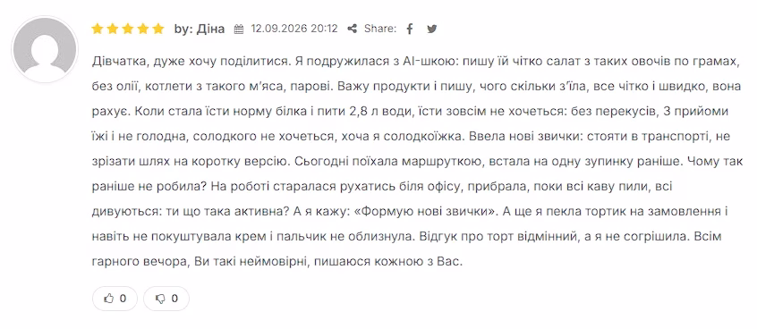 Відгук про курс Пишка Пушка 3