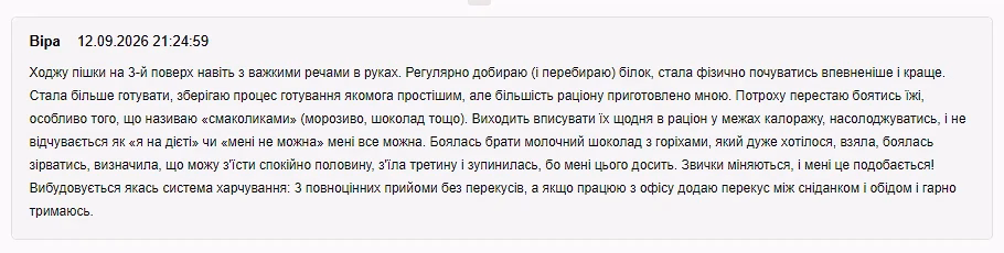Відгук про курс Пишка Пушка 4